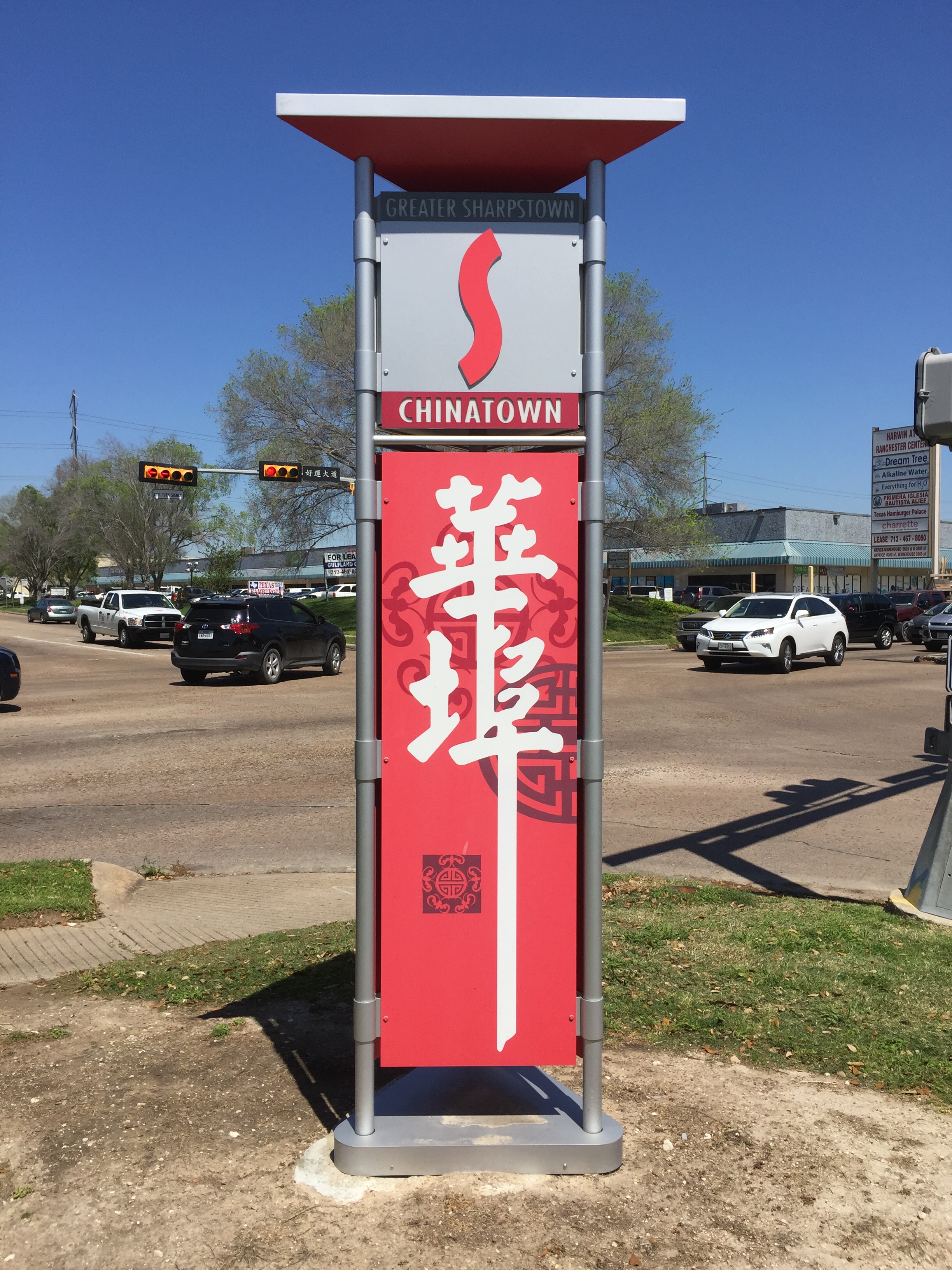 Chinatown Bellaire,Texas <br><img src=